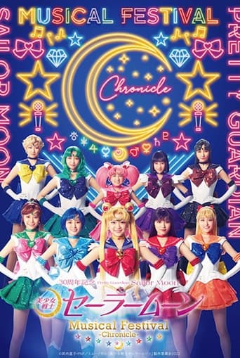 Poster of Pretty Guardian Sailor Moon: 30th Anniversary Musical Festival Chronicle