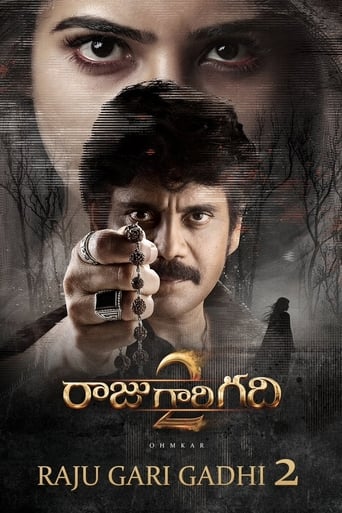 Poster of Raju Gari Gadhi 2