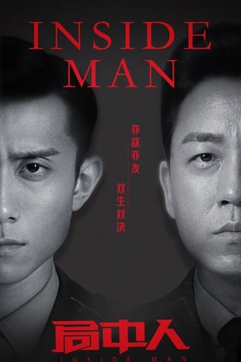 Poster of Inside Man