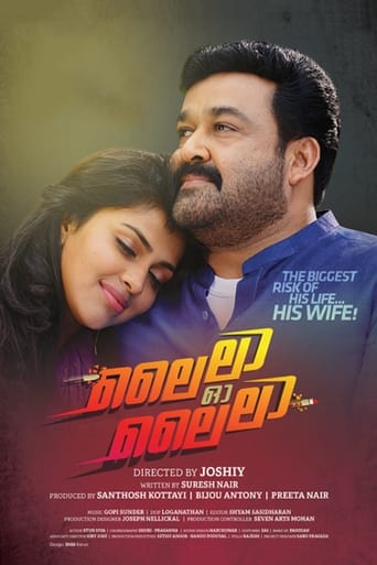 Poster of Lailaa O Lailaa