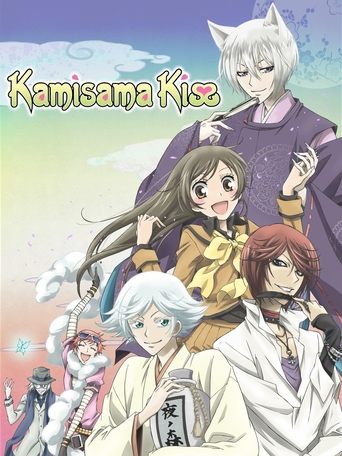 Portrait for Kamisama Kiss - Season 1