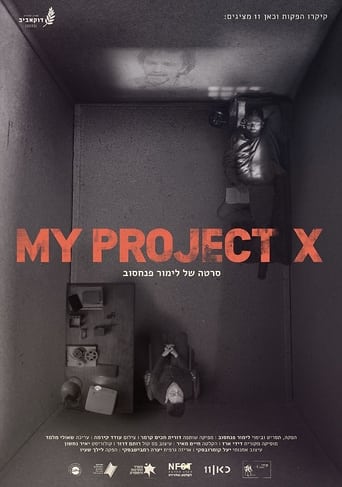 Poster of MY PROJECT X