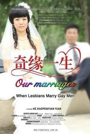 Poster of Our Marriages