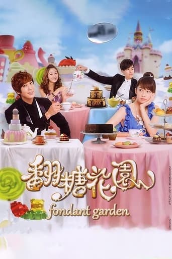 Poster of Fondant Garden