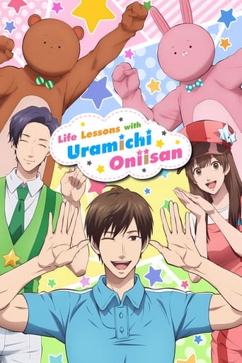 Portrait for Life Lessons with Uramichi Oniisan - Season 1