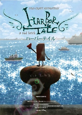 Poster of Harbor Tale