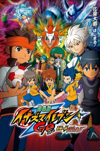 Poster of Inazuma Eleven GO The Movie: The Ultimate Bonds Gryphon