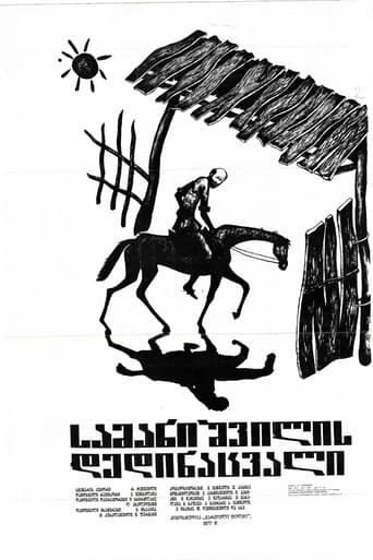 Poster of Samanishvili's Stepmother