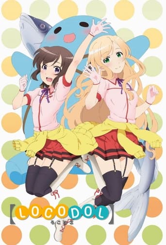 Poster of Locodol