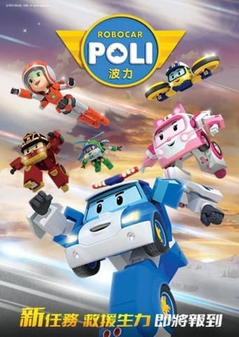 Portrait for Robocar Poli - Season 5