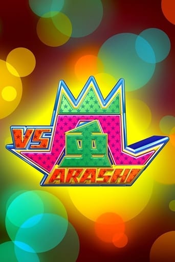 Poster of VS Arashi