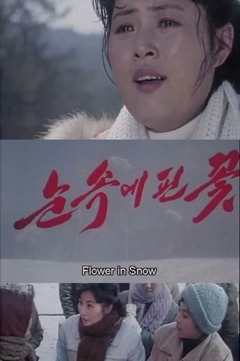 Poster of Flower in Snow