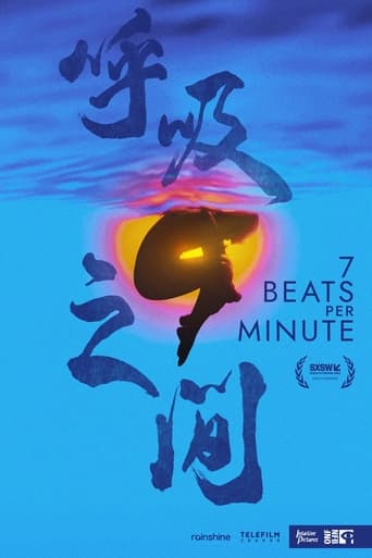 Poster of 7 Beats Per Minute