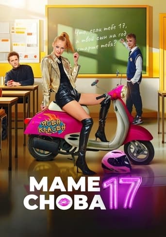 Poster of Mom is 17 Again