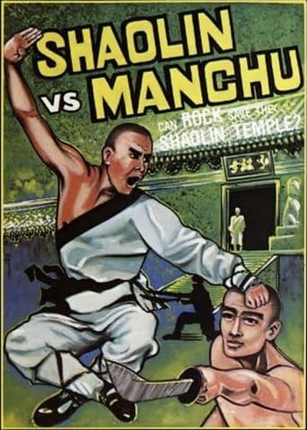 Poster of Shaolin vs. Manchu