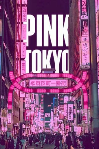 Poster of Pink Tokyo