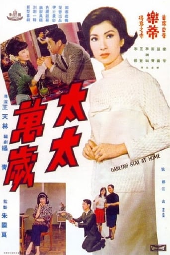 Poster of Darling, Stay at Home