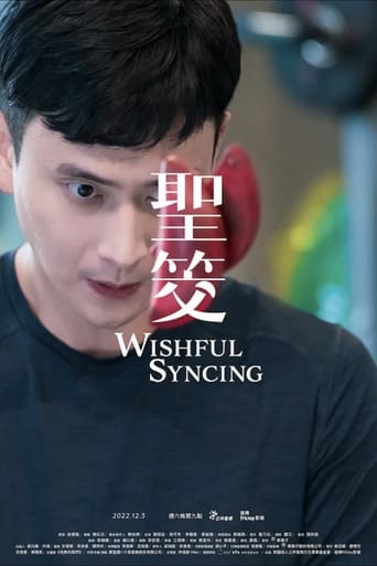 Poster of Wishful Syncing