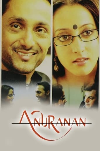 Poster of Anuranan