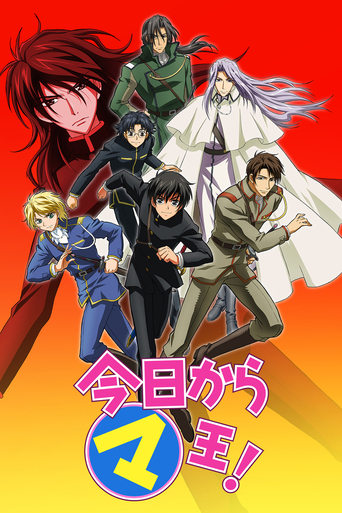 Portrait for Kyo Kara Maoh! - Season 2