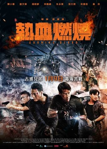 Poster of Burning Blood