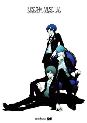 Poster of Persona Music Live -Velvetroom in Akasaka Blitz-