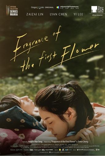 Portrait for Fragrance of the First Flower - Season 1