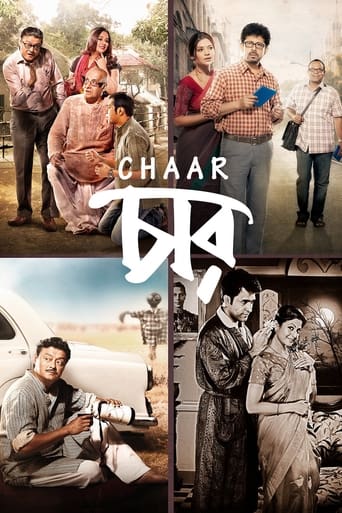 Poster of Chaar