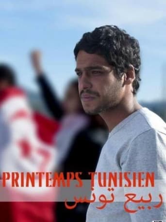 Poster of Printemps tunisien