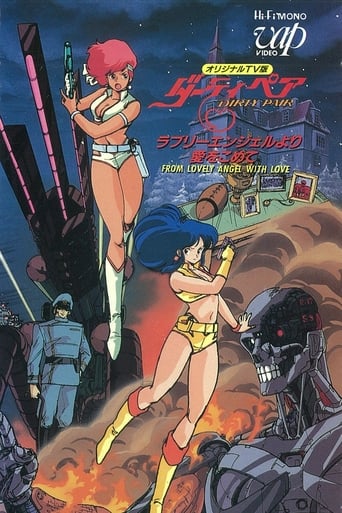 Portrait for Dirty Pair - Specials