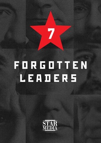 Poster of Country of the Soviets. Forgotten leaders