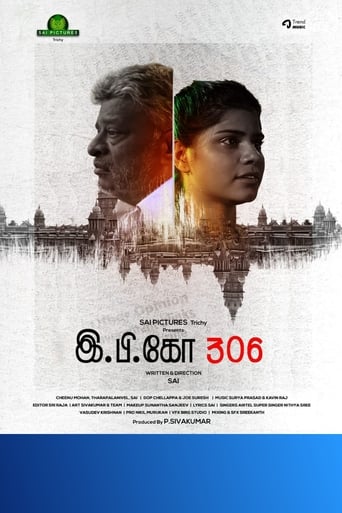 Poster of E.P. KO 306