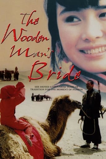 Poster of The Wooden Man's Bride