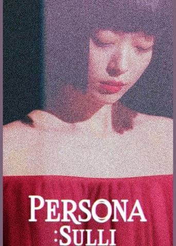 Portrait for Persona: Sulli - Season 1