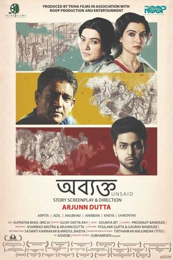 Poster of Abyakto