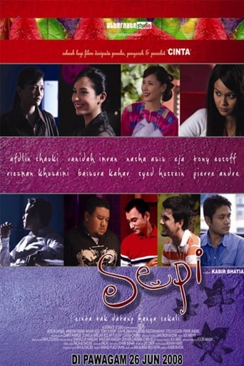 Poster of Sepi