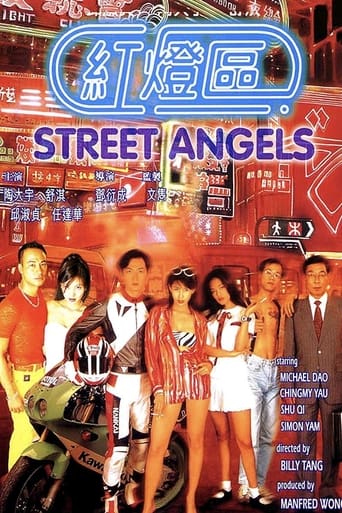 Poster of Street Angels