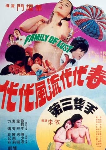 Poster of The Third Hand