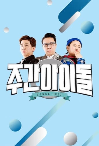 Portrait for Weekly Idol - Season 2