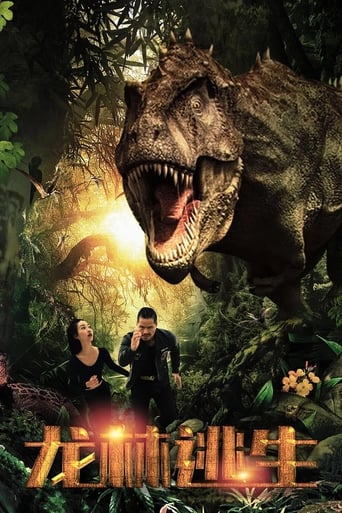 Poster of Escape From Dinosaur Forest