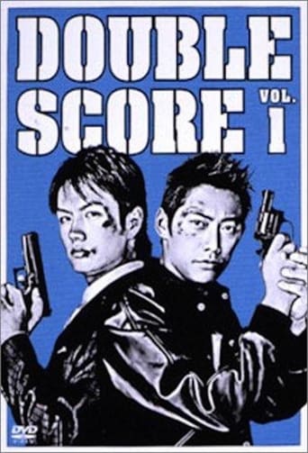 Poster of Double Score