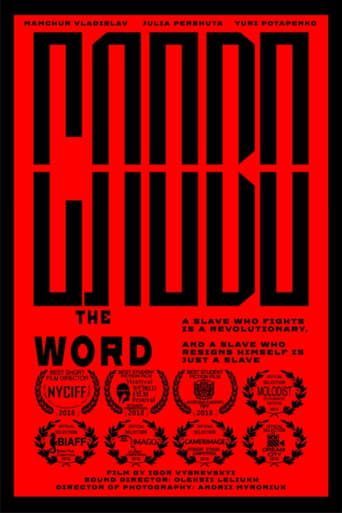 Poster of The Word