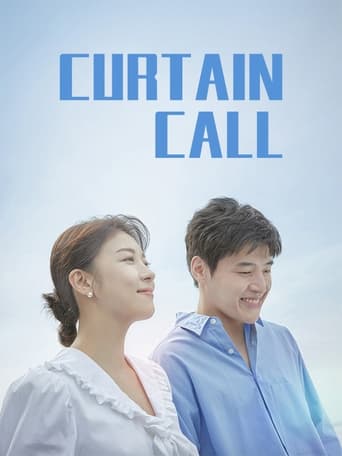 Poster of Curtain Call