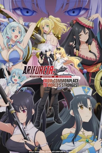 Portrait for Arifureta: From Commonplace to World's Strongest - Season 2