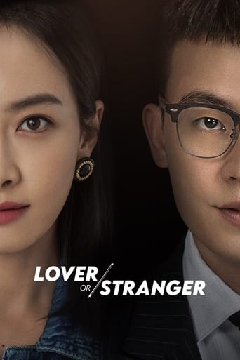 Portrait for Lover or Stranger - Season 1