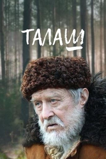 Portrait for Талаш - Season 1