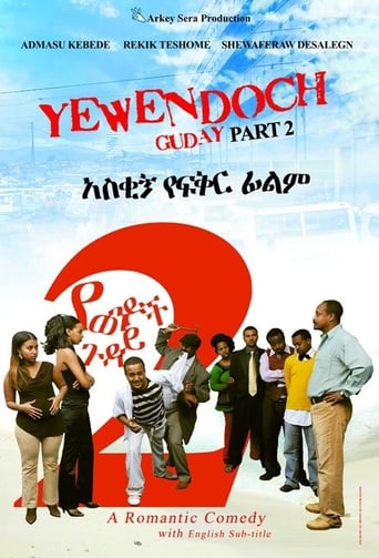 Poster of Yewendoch Guday 2