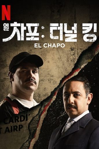 Portrait for El Chapo - Specials