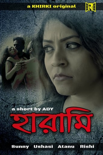 Poster of Harami