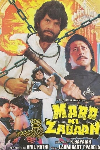 Poster of Mard Ki Zabaan